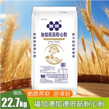 福加德加德低筋粉心粉（布袋）